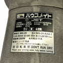 ☆未使用保管品☆KOSHIN コーシン 工進 ハウスメイト モーターポンプ MG-25 MG-25-AAA-1 水中ポンプ 農業133374 - 7