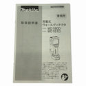 ☆未使用品☆makita マキタ 14.4V/18V 充電式ウォールディテクター WD181DZK 本体+ケース コードレス コンクリート探知機128110 - 10