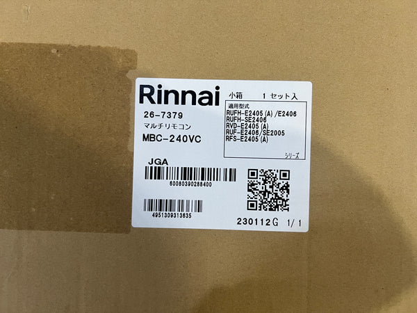☆未使用品☆Rinnai リンナイ ガスふろ給湯器 ecoジョーズ RUF-E2406SAW マルチリモコン MBC-240V 配管カバー付き133895 - 8