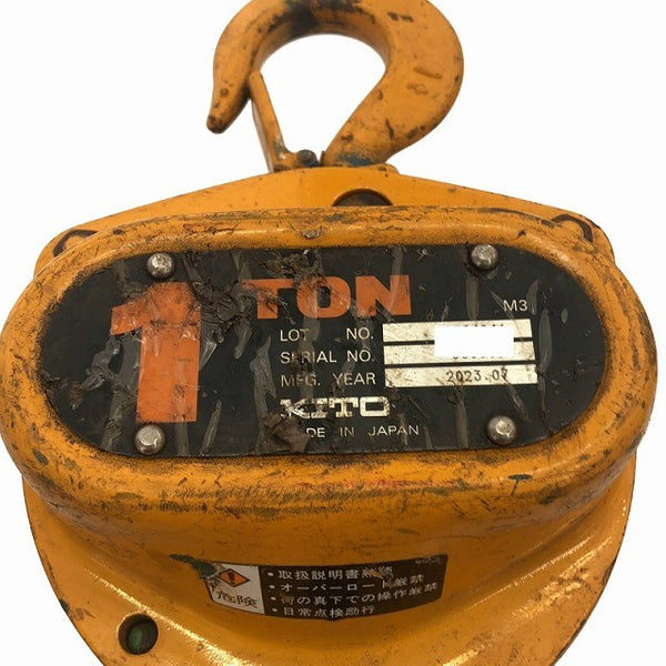 ☆中古品2個セット☆KITO キトー チェーンブロック CB010 M3形 荷重1.0ton/1ton 揚程2.5m 手動式 チェンブロック 吊り具 荷揚げ135814 - 10