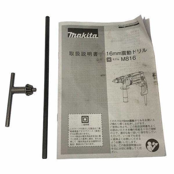 ☆中古品☆makita マキタ 100V 165mm マルノコ M565 電動ドリル M816 工具2点セット 電動工具 日曜大工 DIY132134 - 10