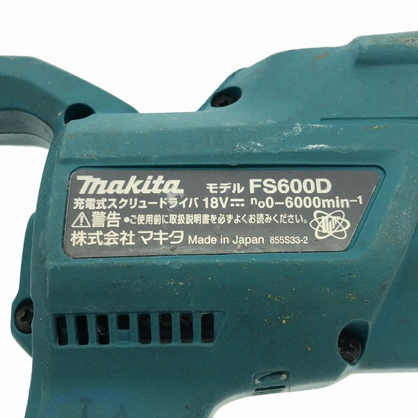 ☆中古品☆makita マキタ 18V 充電式スクリュードライバー FS600D バッテリ1個(18V 2.0Ah)充電器付 コードレス ボード用137112 - 8