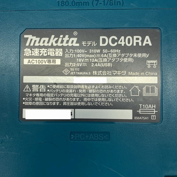 ☆比較的綺麗☆makita マキタ 40Vmax 185mm 充電式チップソーカッター CS001G バッテリ1個(4.0Ah) 充電器付 チップソー切断機129635 - 9