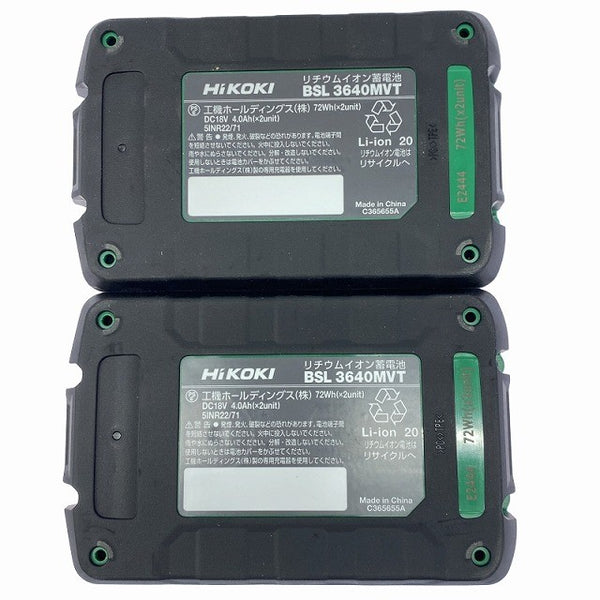 ☆未使用品 2個セット☆HIKOKI ハイコーキ マルチボルトT-PWRバッテリー BSL3640MVT リチウムイオン電池112158 - 9