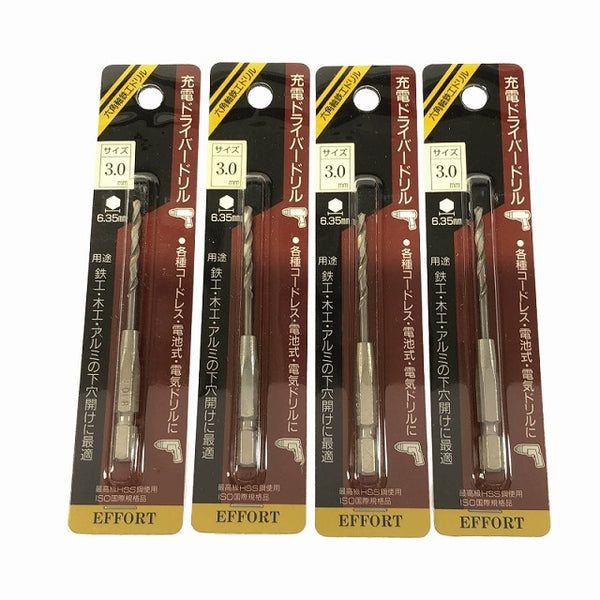 ☆未使用品☆EFFORT エホート 六角軸鉄工ドリル 2.5mm 9本 2.8mm 5本 3.0mm 4本 鉄工 アルミ 木工 下穴開け109024 - 6