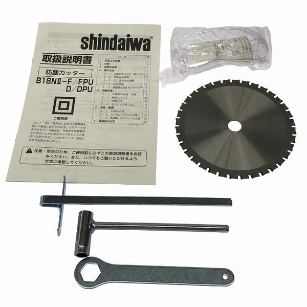 ☆未使用保管品☆shindaiwa 新ダイワ 180mm 防塵カッター B18N2 防じんカッター 防塵カッタ やまびこ ※コメント有り131996 - 10
