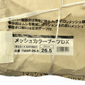 ☆未使用品☆ TRUSCO トラスコ中山 メッシュカラーブーツDX TMSB-26.5 ブラック/オレンジ 26.5cm/センチ 116593 - 10