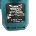 ☆比較的綺麗☆makita マキタ 18V 充電式ブロワー UB185D 本体＋ノズル付 コードレス バッテリー式 ブロアー 送風機130020 - 7