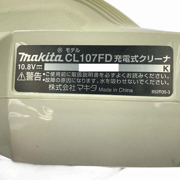 ☆中古品☆makita マキタ 10.8V 充電式クリーナ CL107FD バッテリー1個(10.8V1.5Ah) 充電器 ノズル付 掃除機 コードレス おまけ付♪129215 - 8