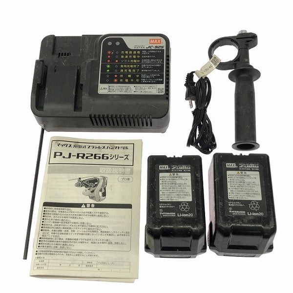 ☆中古品☆MAX マックス 25.2V 充電式ブラシレスハンマドリル PJ-R266-B2C/40A 充電器 バッテリー2個 ケース付 穴あけ加工 電動工具124289 - 10