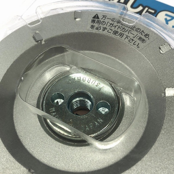 ☆未使用品4枚セット☆ TSUBOMAN ツボ万 マクトルⅢシルバー MC-9293 コンクリート塗膜はがし124955 - 9