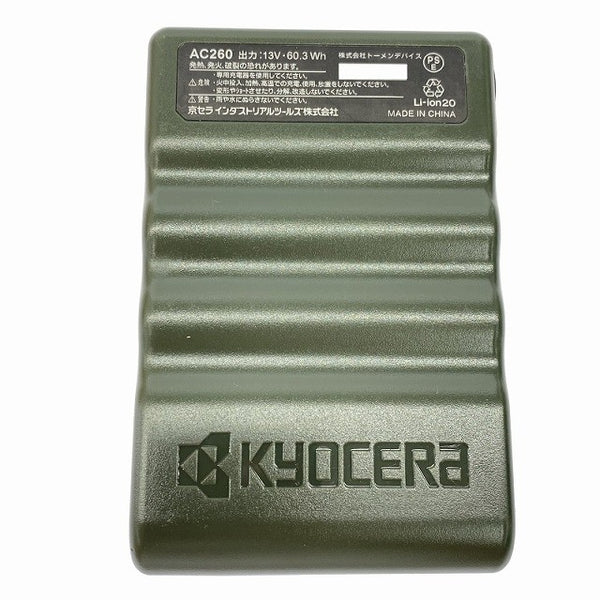 ☆極美品3点☆BURTLE バートル 13V エアークラフト専用バッテリー AC260 ファンユニット AC271 ケーブル付 ファンベストLサイズ131079 - 7