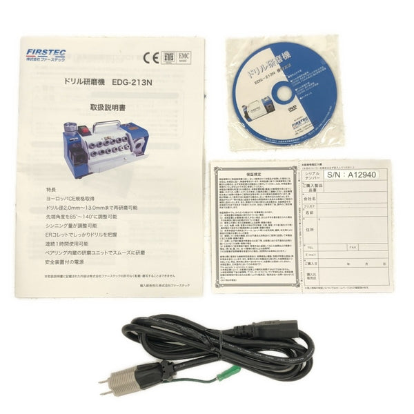 ☆比較的綺麗☆FIRSTEC ファーステック 100V 小型ドリル研磨機 EDG-213N 説明書有 ドリルシャープナー 研磨118077 - 10