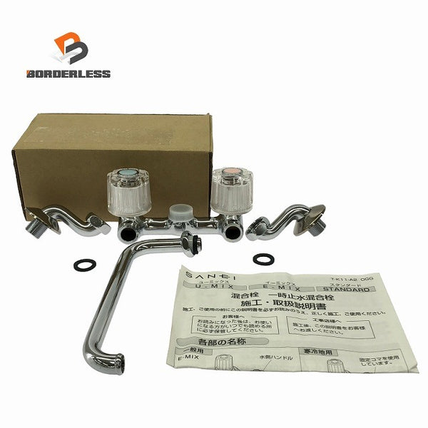 ☆未使用品☆SANEI ツールバルブ混合栓 K211-13 壁付2ハンドル/13 ツールバルブ式 ツールバルブ型 水栓 蛇口 水道 建築金物134738 - 1
