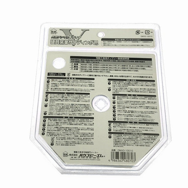 ☆未使用品4枚セット☆ハウスBM ハウスビーエム 100mm 外装デンマルVダイヤ DMVD-10010 硬質窯業サイディング用チップソー124645 - 9