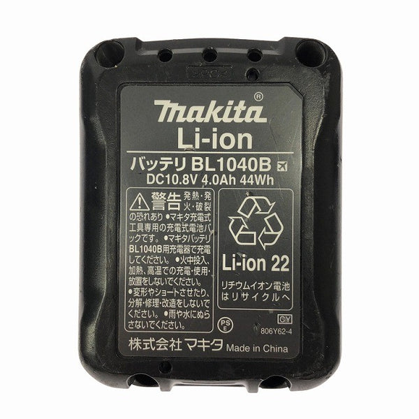 ☆中古品☆makita マキタ 10.8V 充電式インパクトドライバー TD111DSMX バッテリー2個(10.8V4.0Ah) 充電器付 コードレス128377 - 9