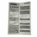 ☆未使用品☆makita マキタ 18V 260mm 充電式ミニ生垣バリカン MUH267DZ 本体のみ コードレス ヘッジトリマー ガーデニング116768 - 10