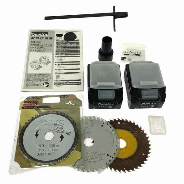 ☆中古品☆makita マキタ 40Vmax 125mm充電式防じんマルノコ KS002GRDX 青/ブルー バッテリー2個(2.5Ah) ケース付 丸ノコ133869 - 9