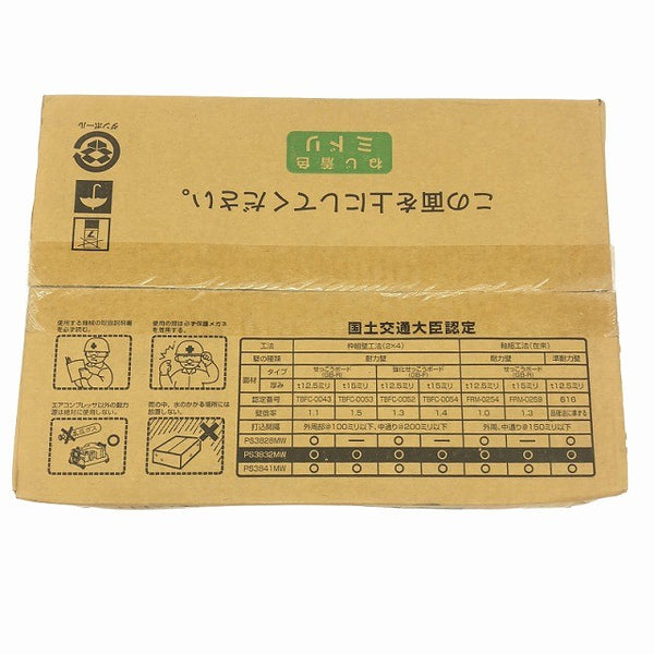 ☆長期保管品☆MAX マックス 32mm ターボドライバ用プラシードねじ PS3832MW ノンクロム(ミドリ)D 100本×20巻 合計3箱137825 - 6