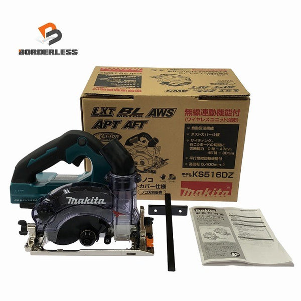 ☆未使用品☆makita マキタ 18V 充電式防じんマルノコ KS516DZ 集じん機接続専用ダストカバー仕様 丸ノコ/丸鋸134494 - 1