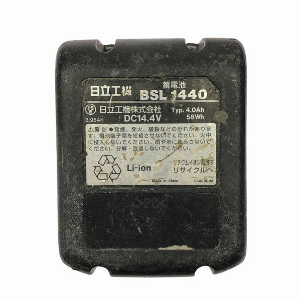 ☆中古品☆ HITACHI 日立工機 18V コードレスインパクトドライバー WH18DDL2 バッテリ2個(14.4V 6.0Ah)充電器+ケース 充電式122761 - 9