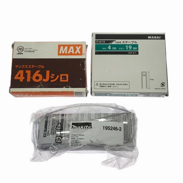 ☆中古美品☆makita マキタ 18V 充電式タッカ ST421DZK 本体+ケース 電動工具 タッカー コードレス 大工道具 内装 リフォーム118765 - 10