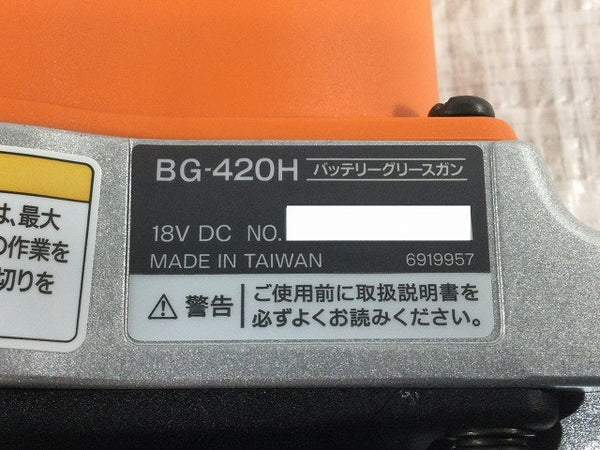 ☆未使用品☆ kyousera 京セラ 18V バッテリーグリースガン BG-420H バッテリー2個付き 充電器付き RYOBI リョービ136414 - 8