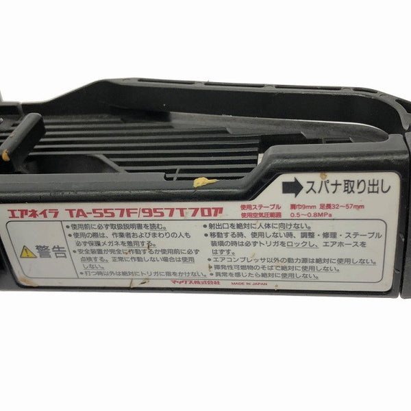 ☆中古品☆MAX マックス 常圧 フロア用ネイラ TA-557F/957T 幅9mm 長さ57mm フロアタッカー フロア用タッカー エアタッカー133337 - 8
