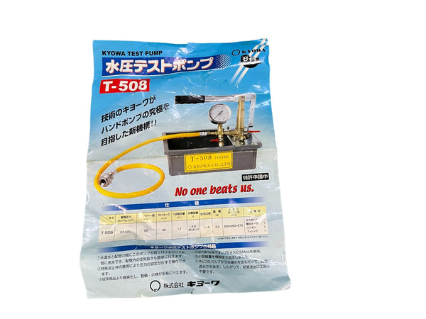 ☆中古品☆KYOWA キョーワ 手動式 水圧テストポンプ T-508 ハンドポンプ 水道工事 水漏れ131090 - 10