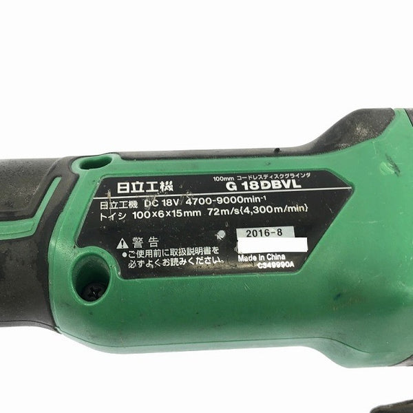 ☆中古品☆HITACHI 日立工機 18V 100mm コードレスディスクグラインダー G18DBVL バッテリ2個(4.0Ah) 充電器付 充電式114926 - 6