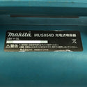 ☆中古品☆makita マキタ 18V 充電式噴霧器 MUS054D 本体のみ タンク容量5L 最高圧力0.3MPa コードレス 動力噴霧器 動噴137450 - 7