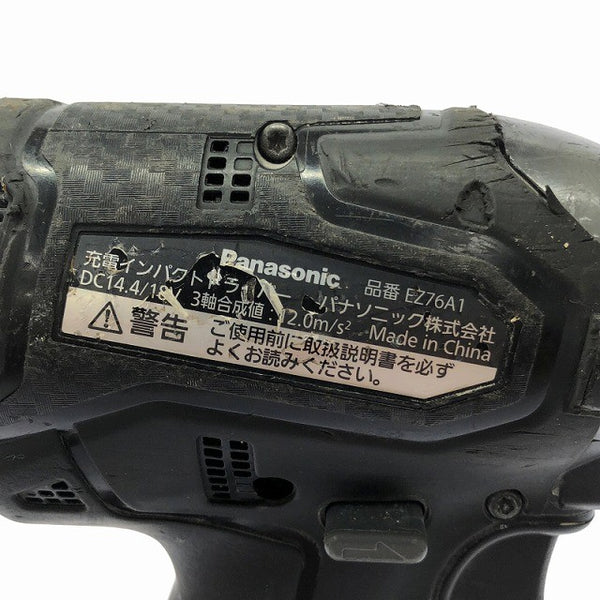 ☆中古品☆ Panasonic パナソニック 14.4V/18V 充電インパクトドライバー EZ76A1 本体+バッテリー2個(3.0/4.2Ah)充電器+パーツ+ケース128643 - 10