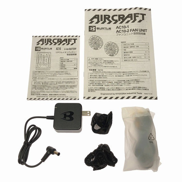 ☆未使用セット☆BURTLE バートル 30V エアークラフト専用バッテリー AC10 ファンユニット AC10-2 オーシャンブルー 2026年モデル128955 - 10