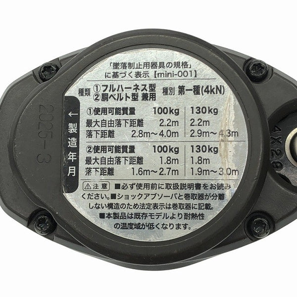 ☆美品 2点セット☆TITAN タイタン 巻取式ランヤード シングル HL-HS-130-CC型 フルハーネス型・銅ベルト型兼用 - 6