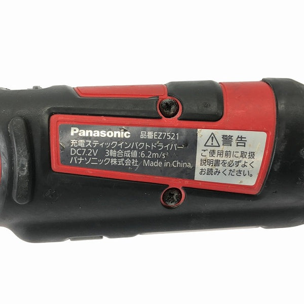 ☆中古品☆ Panasonic パナソニック 充電スティックインパクトドライバ EZ7521LA1S バッテリー1個+充電器+ケース - 9