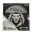☆未使用品5枚セット☆EBISU エビスファスナー 軽天下地用 チップソー EFT185 185mm チップソーカッター用 替刃 ブレード137708 - 6