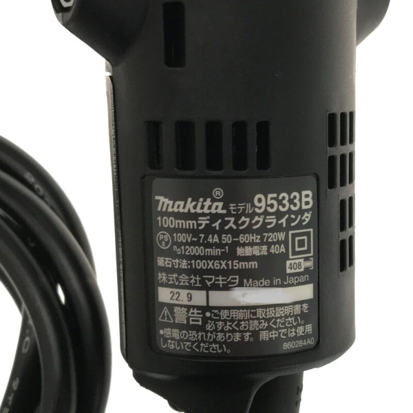 ☆未使用品☆ makita マキタ 100V 100mm ディスクグラインダ 9533B 研磨 研削 切削 サンダー 大工道具 電動工具118171 - 8