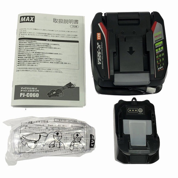 ☆未使用品☆MAX マックス 充電式メッシュ筋カッタ PJ-C060 バッテリー1個(18V 5.0Ah)充電器 ケース付 コードレス 鉄筋カッター134401 - 10