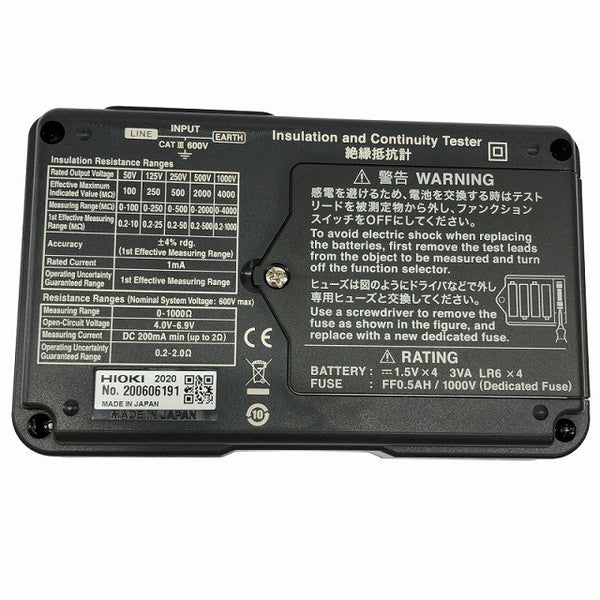 ☆中古極美品☆HIOKI 日置電機 絶縁抵抗計 IR4052 5レンジ デジタルメガー 絶縁抵抗測定器 電気計測器 測定器133104 - 7