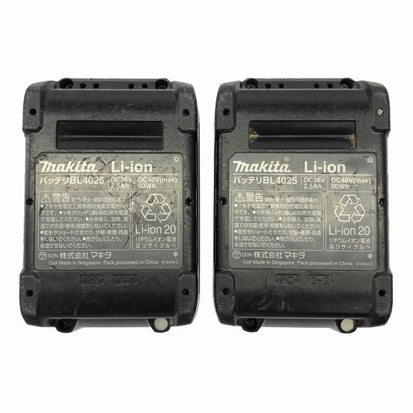 ☆中古品3点セット☆makita マキタ 40Vmax 2.5Ah 純正 リチウムイオンバッテリー2個 BL4025 急速充電器 DC40RA リチウムイオン電池134006 - 9