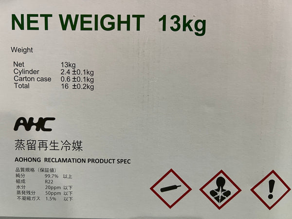 ☆未使用品 2024年8月製造☆アオホンケミカルジャパン 単一冷媒 R-22 13kg エアコンガス 蒸留再生冷媒130433 - 10