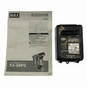 ☆中古品☆MAX マックス 充電式ピンネイラ TJ-35P3 バッテリ1個(18V 5.0Ah) ケース付 - 10