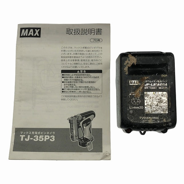 ☆中古品☆MAX マックス 充電式ピンネイラ TJ-35P3 バッテリ1個(18V 5.0Ah) ケース付 - 10
