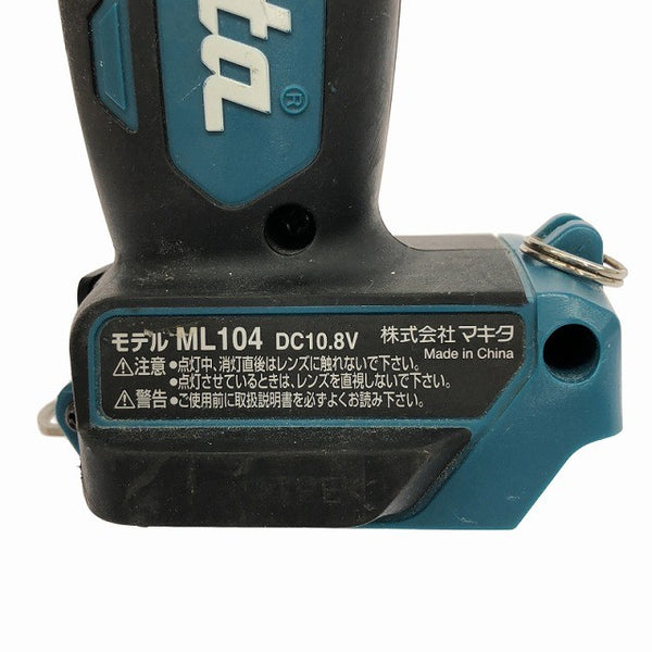☆中古品☆makita マキタ 10.8V 充電式LEDワークライト ML104 バッテリ1個(4.0Ah)付 コードレス 投光器 作業灯 作業ライト136859 - 7