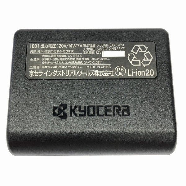 ☆中古美品☆BURTLE バートル 20V アイスクラフト 氷冷ペルチェベスト セット IC101S ベスト バッテリー ファン付 フリーサイズ133361 - 6