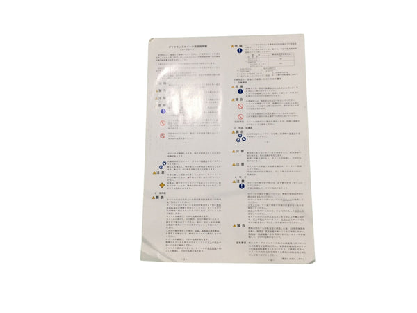 ☆未使用品5枚☆NINE plus ONE ナインプラスワン 乾式 14インチ ダイヤモンドブレード ダイヤモンドホイール アスファルト121867 - 5