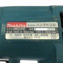 ☆中古品☆makita マキタ 100V 24mm ハンマドリル HR2410 ケース付 SDSプラス コード式 ハンマードリル 穴あけ 穿孔135555 - 9