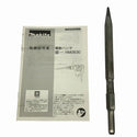 ☆中古美品☆makita マキタ 100V 電動ハンマー HM0830 ケース付 六角軸 コンクリートブレーカー はつり機 ハツリ機 斫り機135769 - 10