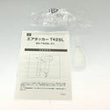☆中古品☆SK11 藤原産業 一般圧/常圧 エアタッカー SA-T425L-X1 ケース付 ステープル幅4mm 長さ25mm エアータッカー エア工具 - 10