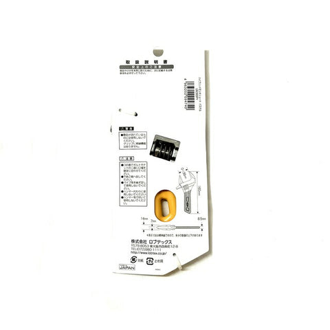 ☆未使用品 限定品☆ロブテックス エビ ハイブリッドモンキレンチ パステルイエロー UM36SPY 口開き最大36mm - 0